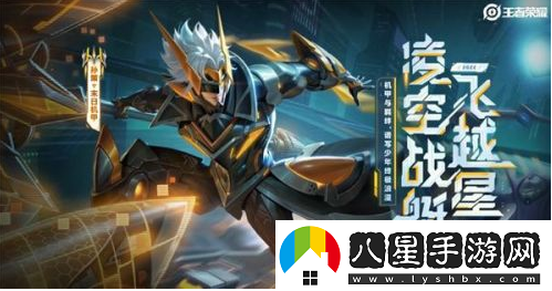 王者榮耀孫策新皮膚上線(xiàn)時(shí)間介紹