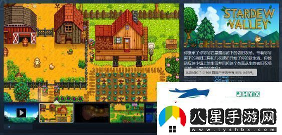 星露谷物語(yǔ)作者在本次更新后精力將投入新游戲
