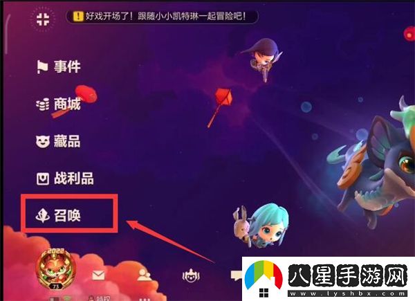 金鏟鏟之戰小小艾克怎么獲取