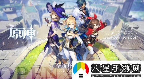 原神止水之潘任務(wù)怎么觸發(fā)