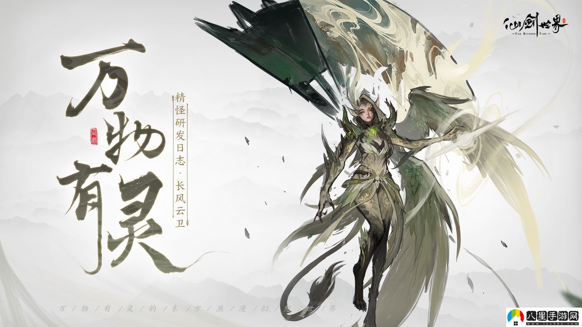 何為現象級游戲
