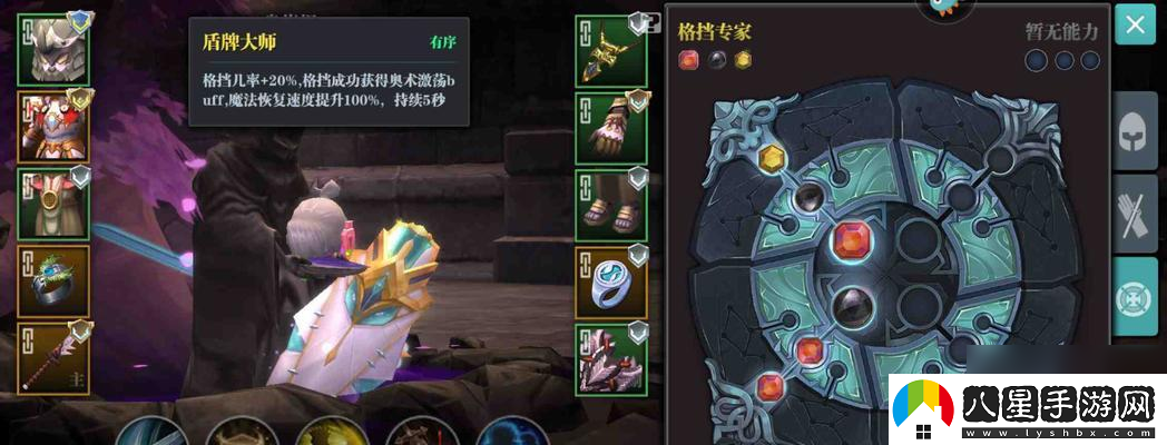 魔淵之刃雙刀攻略怎么搭配雙刀魔盤(pán)