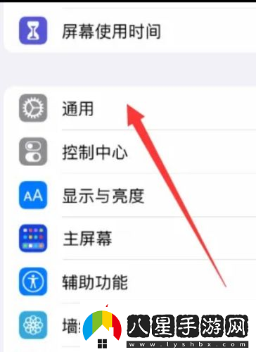 蘋(píng)果nfc怎么添加門(mén)禁卡