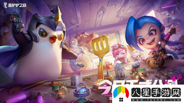 金鏟鏟之戰小小艾克怎么獲取