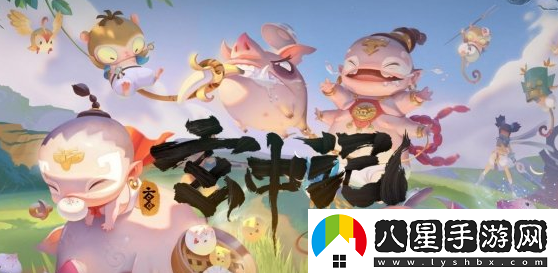 玄中記寵物系統怎么玩