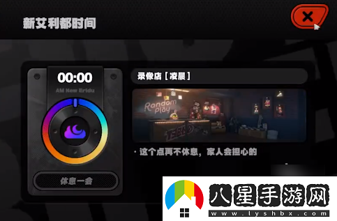 絕區零六分街急公好義獎?wù)垄踉趺传@得