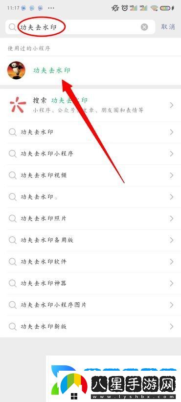 小紅書(shū)圖片無(wú)水印保存方法