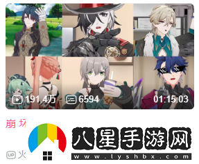星鐵玩家的賽博春節