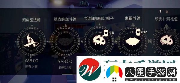 光遇萬(wàn)圣節辦公室先祖位置介紹