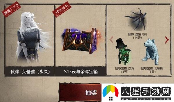 流放之路s13更新內容匯總