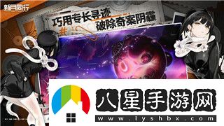 鬼武者戰略版道具圖鑒在哪全面解析如何在游戲中找到關(guān)鍵道具和裝備