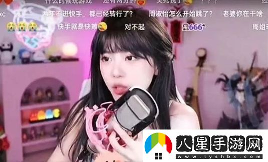 周淑怡直播間狂秀舞技人數瞬間飆升十倍網(wǎng)友