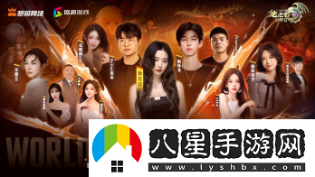 眾星齊聚龍之谷世界今日10點(diǎn)正式公測！
