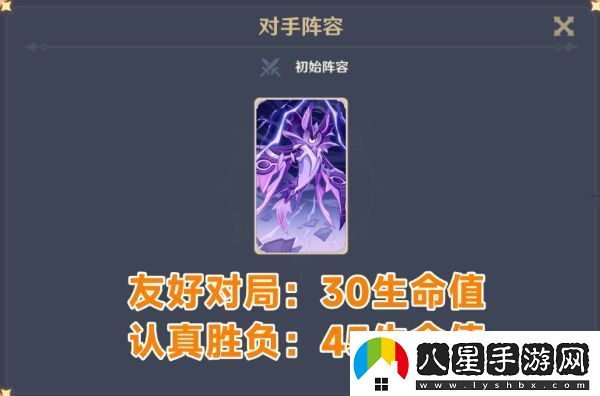 原神酒館挑戰雷音權現怎么打