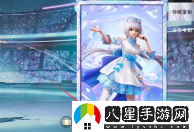 和平精英洛天依多少錢(qián)