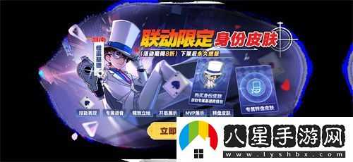 新角色教父上線(xiàn)