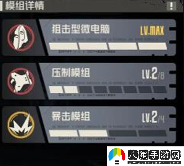 鋼嵐機師黛娜全方位養成圖文攻略一覽
