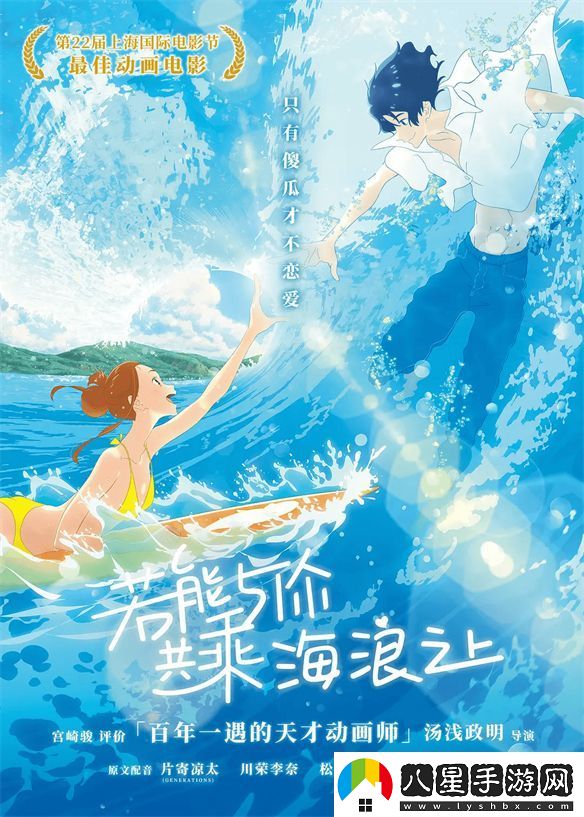 還想再出新海誠但你的顏色不是君名。