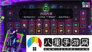 中土世界戰爭之影罩帽的樣式與設計