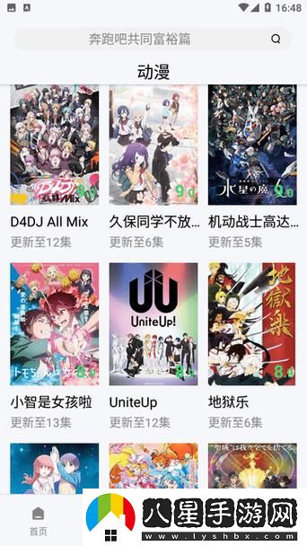 探索愛(ài)丫愛(ài)丫兄妹在線(xiàn)影院的奇妙世界