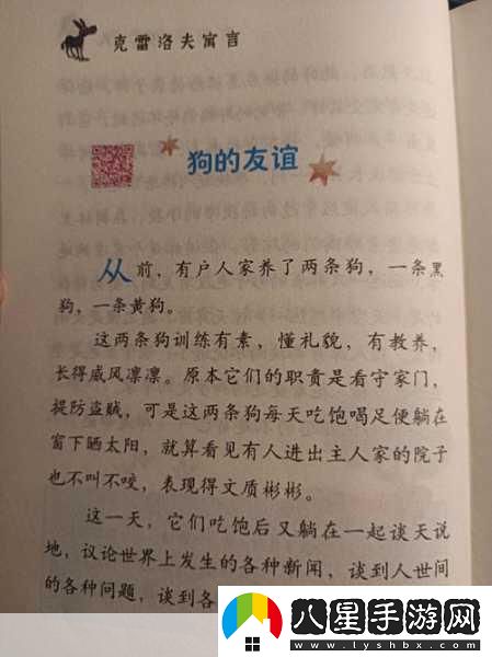 懷舊風(fēng)潮再起！會(huì )說(shuō)話(huà)的狗狗本老版本