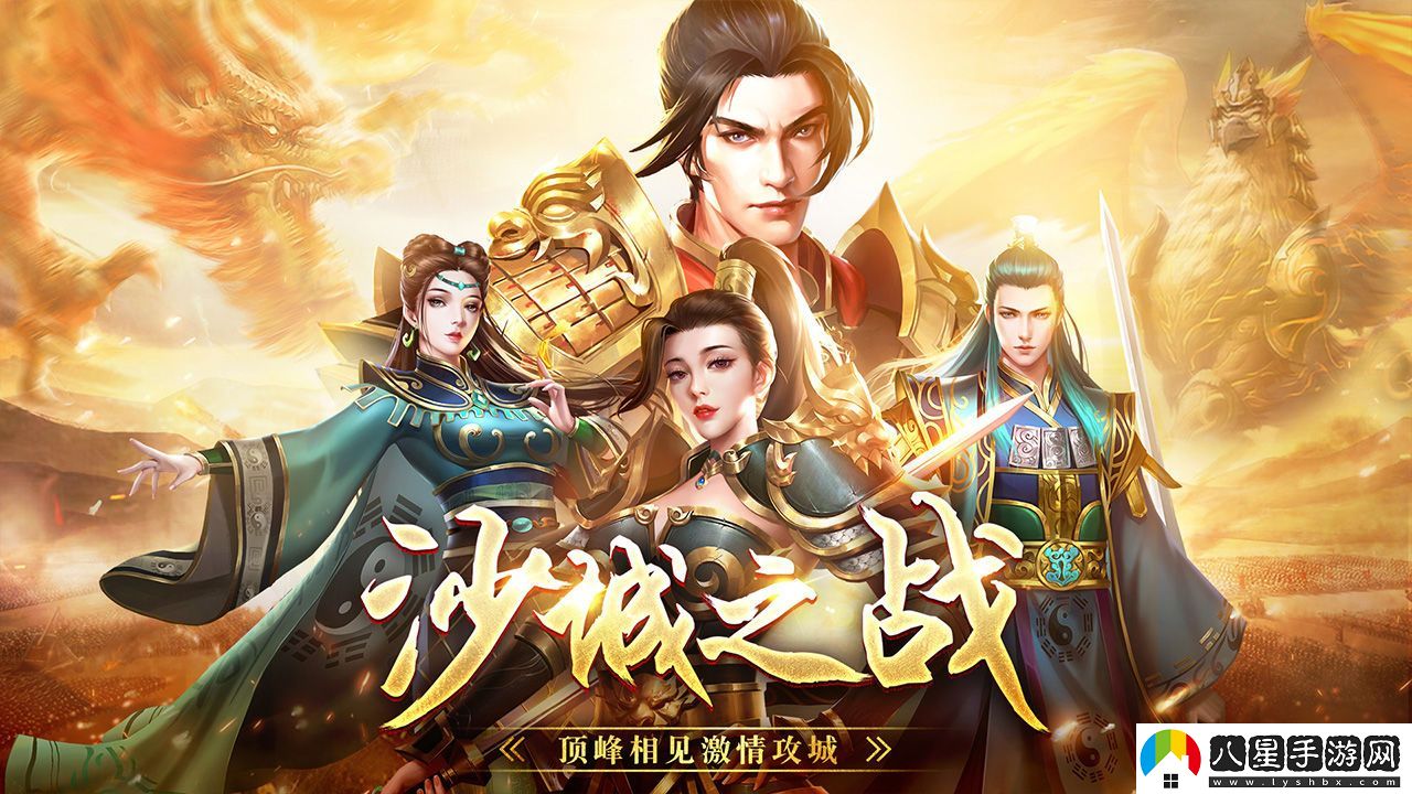 戰神蚩尤怎么在電腦上玩
