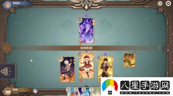 原神酒館挑戰雷音權現怎么打