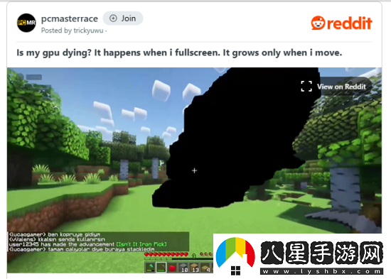 我的世界首次發(fā)現詭異陰影襲擊