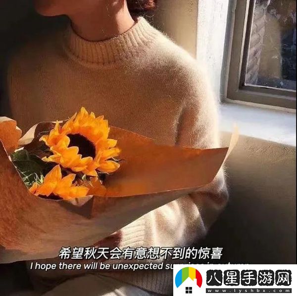 原來(lái)愛(ài)意太明顯會(huì )把人推得更遠圖片