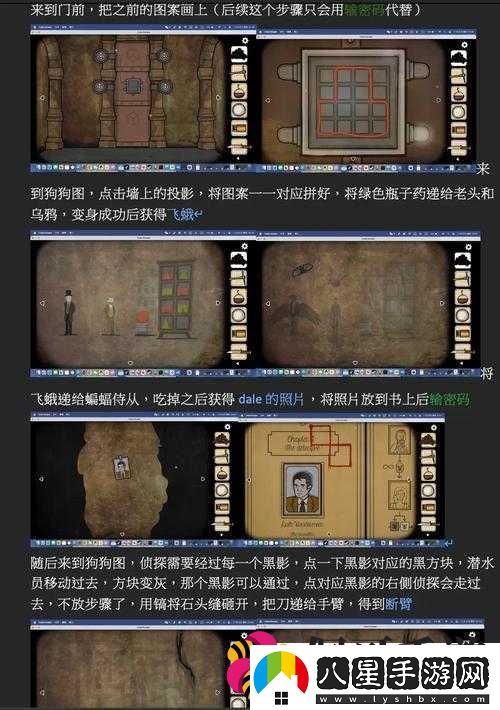 解鎖咖啡心語(yǔ)第章大收藏家成就的攻略指南