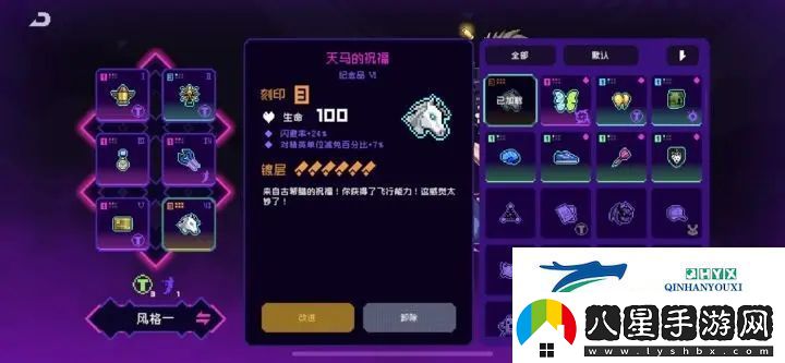 霓虹深淵無(wú)限最強紀念品排行