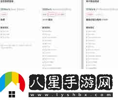 3DMark免費版與付費版的區別是什么