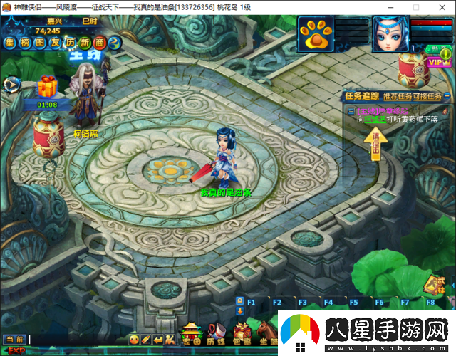 1V6高HP系統古代被曝光