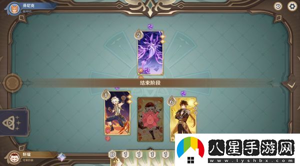 原神酒館挑戰雷音權現怎么打