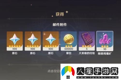 原神10月29日禮包兌換碼是多少原神10月29日禮包兌換碼領(lǐng)取一覽