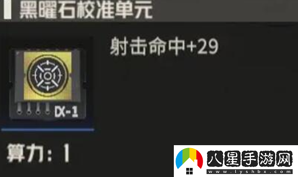 鋼嵐機師黛娜全方位養成圖文攻略一覽