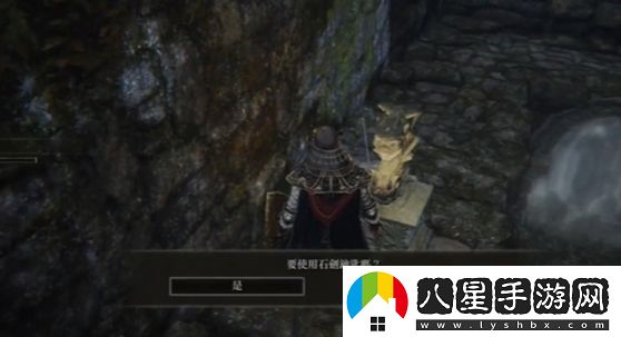 艾爾登法環(huán)藍琥珀護符位置介紹