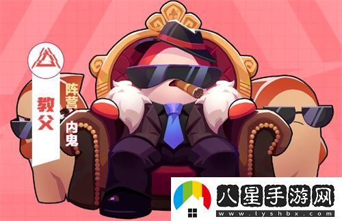 新角色教父上線(xiàn)