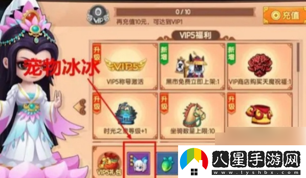 造夢(mèng)無(wú)雙vip價(jià)格分享