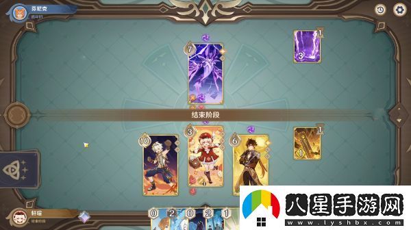原神酒館挑戰雷音權現怎么打