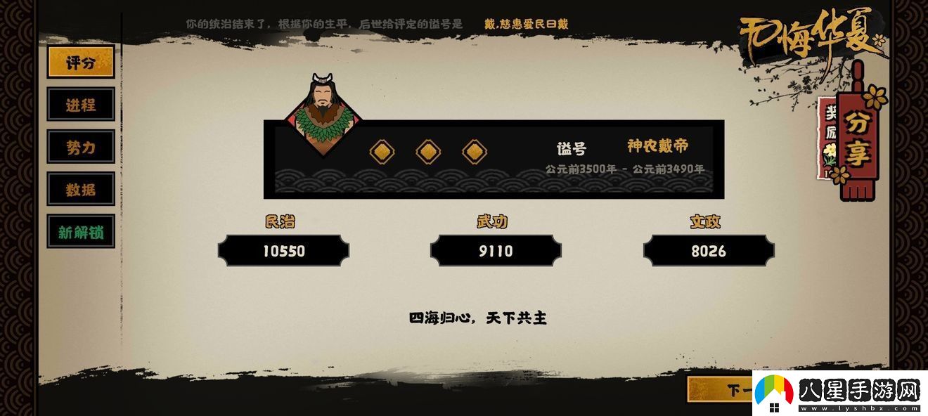無(wú)悔華夏十日凌空特殊事件攻略可能會(huì )有驚喜等著(zhù)你