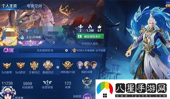 王者榮耀15歲學(xué)生春節累充1w