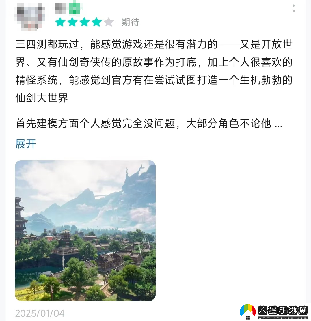 仙劍世界全平臺首發(fā)