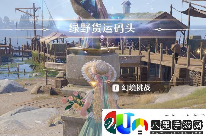 無(wú)窮暖暖藍色的黑洞打獵頭部祝愿閃光取得攻略