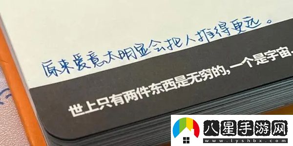 原來(lái)愛(ài)意太明顯會(huì )把人推得更遠圖片