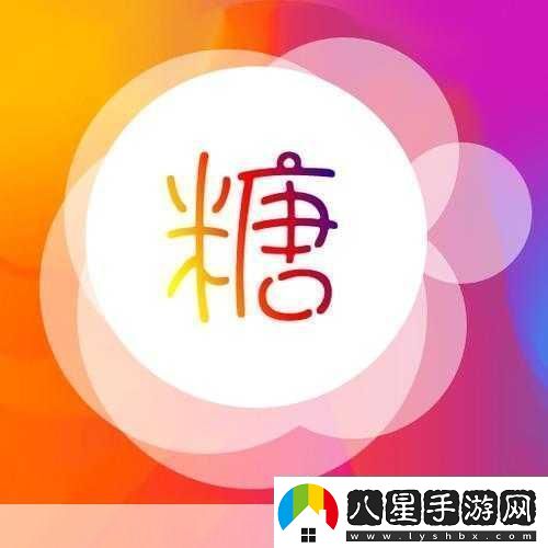 糖心vlgo產(chǎn)精國品免費入口