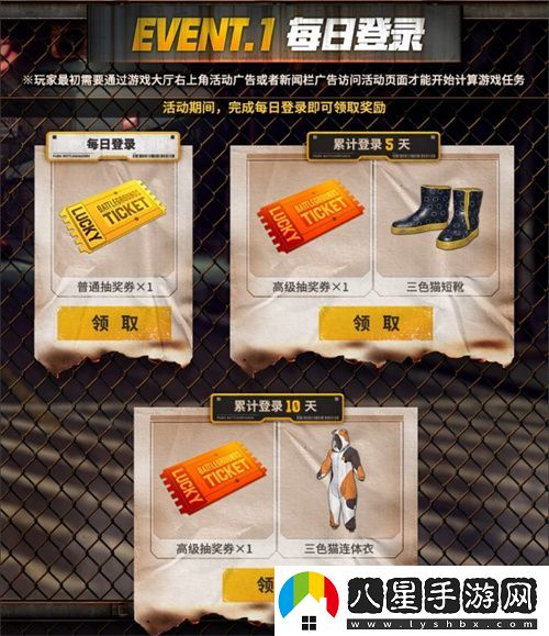 火力全開(kāi)