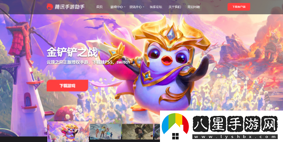 戰神蚩尤怎么在電腦上玩