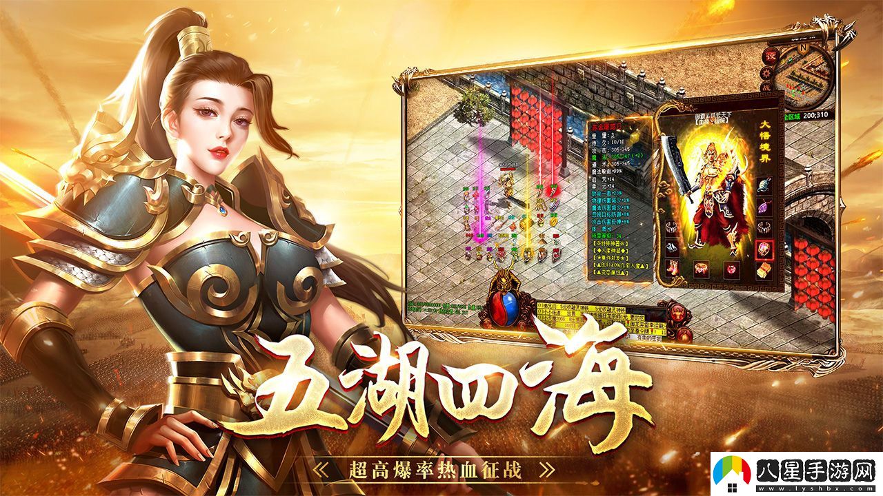 戰神蚩尤怎么在電腦上玩