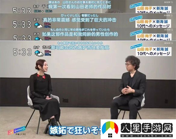 還想再出新海誠但你的顏色不是君名。